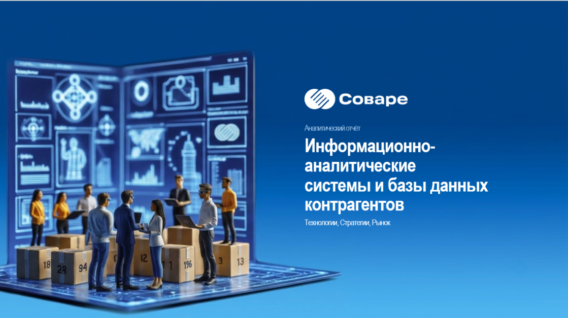 Анонс